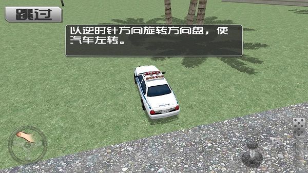 游戏攻略配图2