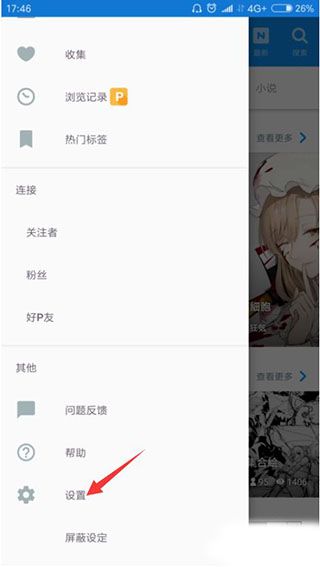 怎么注册配图1