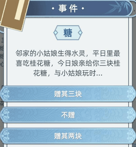 古代人生图片