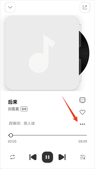均衡器使用配图1