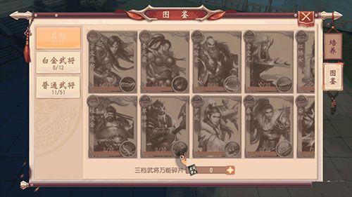 如何提升战力配图7