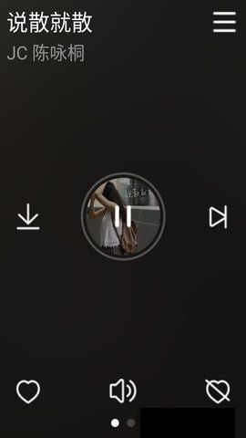 网易云音乐wear版特色