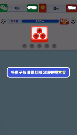 游戏攻略配图2