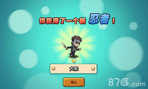 《晓之救赎》游戏截图1