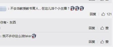 吞食天地5图片3