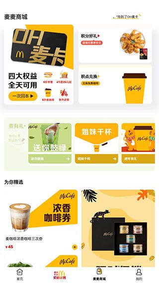 使用指南配图3