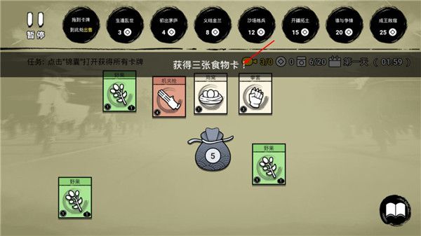 堆叠英雄游戏宣传图