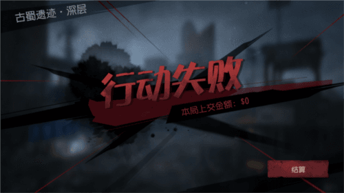 代号超自然游戏截图1