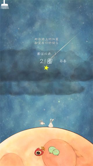 怎么玩配图6