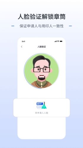 枢智app介绍1