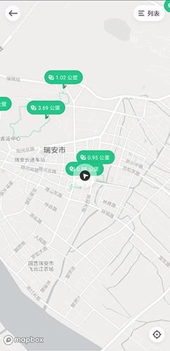 Keep软件截图13