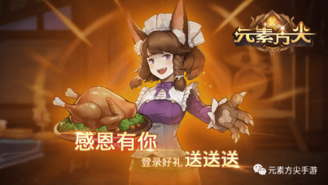 元素方尖2