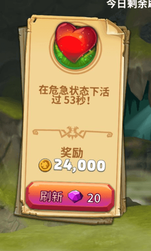 饥饿龙破解版游戏截图16