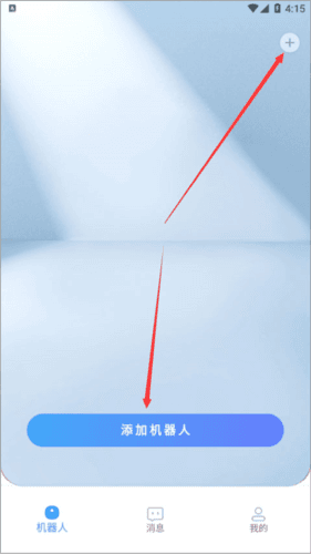 XWOW晓舞2