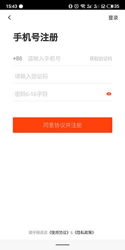 58同城网手机版软件截图3