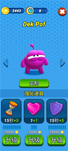 游戏怎么玩配图7
