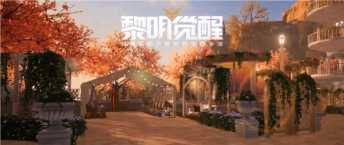 《黎明觉醒》狗选择推荐 黎明觉醒狗狗选择推荐