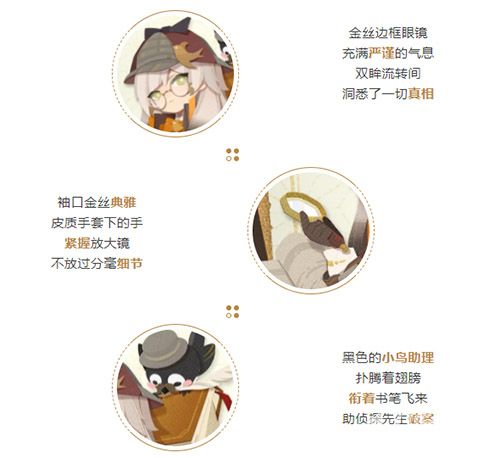 《阴阳师:妖怪屋》游戏图4