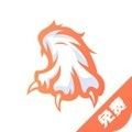 爪牙免费阅读破解版