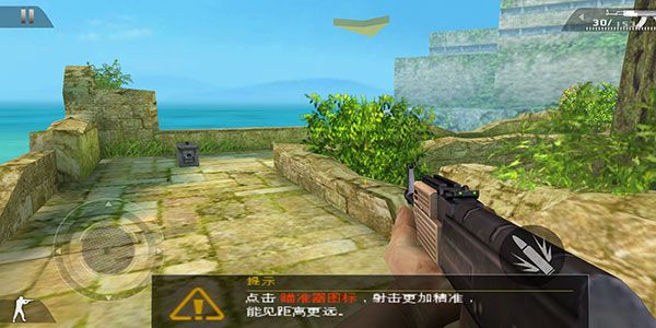 新手教程配图7