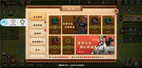 “赵诸组合”玩法攻略配图1