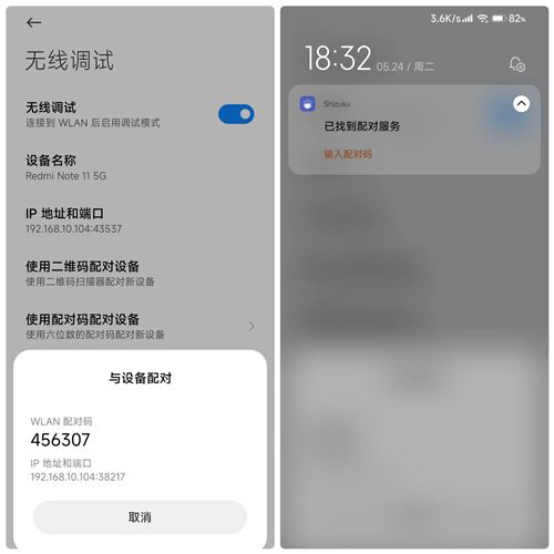 怎么授权应用管理配图3