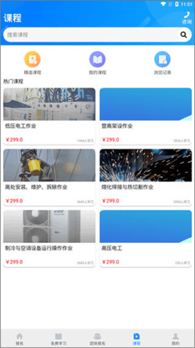 考证宝典8
