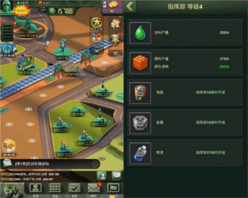 兵人大战快速发展攻略5