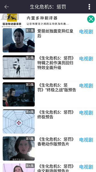 软件亮点配图1