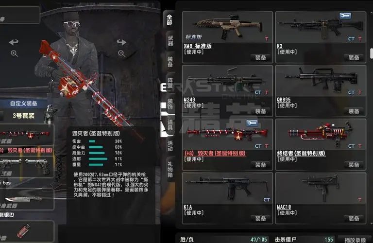 反恐精英现在什么武器厉害 反恐精英现在什么武器厉害
