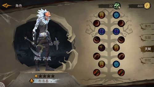 奈奥格之影布洛基天赋加点攻略