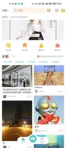 海店街图片2