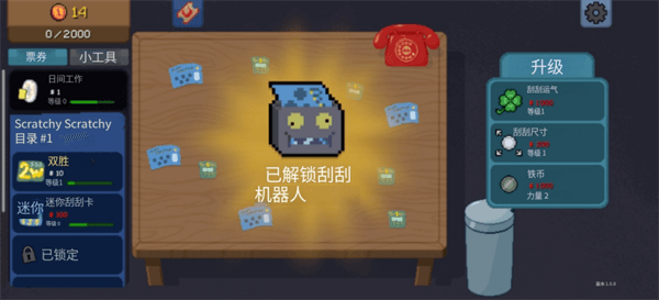 游戏特色配图1