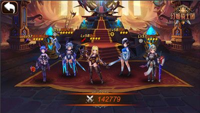 幻姬骑士团:活动英雄