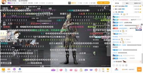 《暗区突围》先锋测试人气火爆 各平台主播花式“整活儿”集锦 《暗区突围》先锋测试人气火爆 各平台主播花式“整活儿”集锦