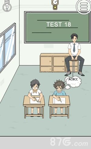 作弊不要被老师发现第18关2