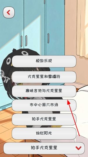 游戏攻略配图3