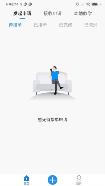 探腔管理端2