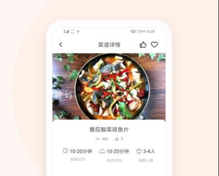 空调遥控器大师5