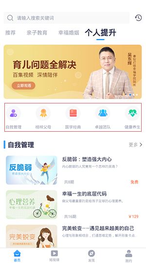 软件使用配图4