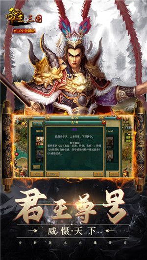 游戏亮点配图1