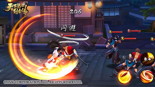 天下第一剑客传6