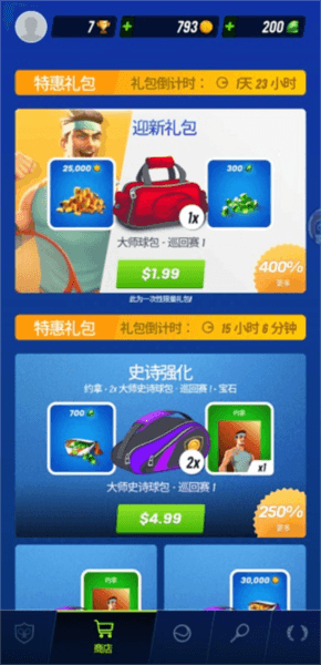 新手攻略配图6