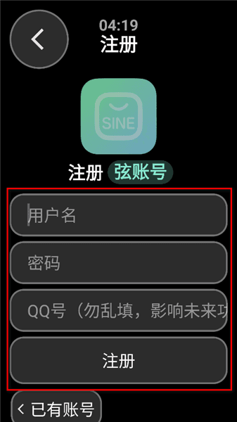 怎么注册配图4