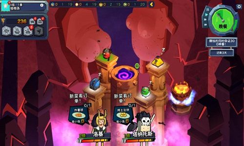 烹饪吧!地狱土豆8