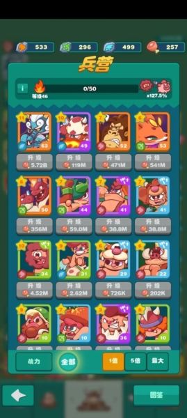 狩猎吧原始人移动最新版图片1