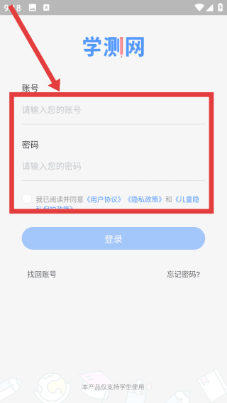 使用指南配图2