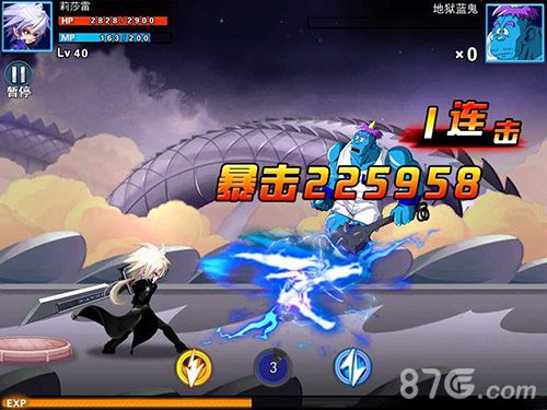 龙珠炫斗游戏截图3