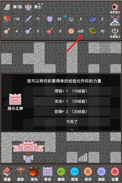 怎么玩配图7