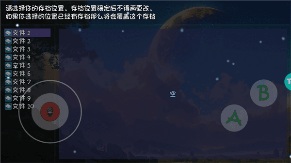 怎么玩配图2